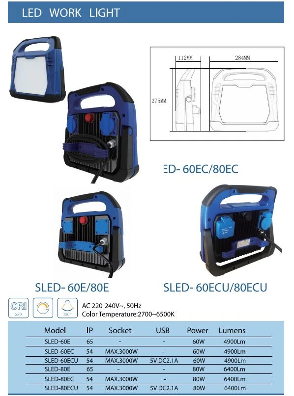 Laision SLED-60E/80E(C/U) LED Portable Work Light